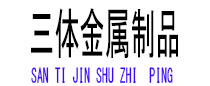 三门峡光伏配件